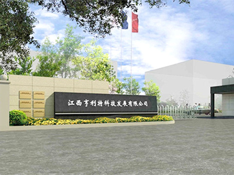 黄瓜视频污版APP家具_黄瓜视频污版APP通风柜_实验台_实验台厂家-江西黄瓜软件在线观看科技发展有限公司 黄瓜视频污版APP家具_黄瓜视频污版APP通风柜_实验台_实验台厂家-江西黄瓜软件在线观看科技发展有限公司