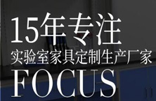 黄瓜软件在线观看黄瓜视频污版APP通风柜厂家：黄瓜视频污版APP家具都有哪些用途？